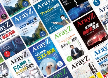 バックナンバー用イメージ