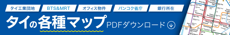各種マップのDownload