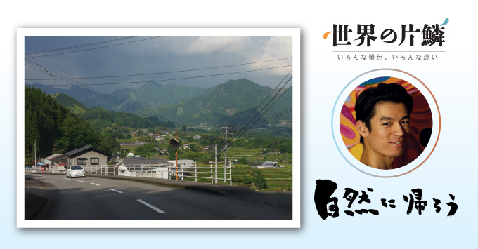 田舎道（日本・宮崎県）